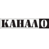 Канал 0